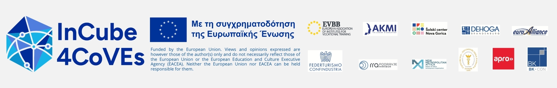 Κεντρικό στοιχείο του έργου αποτελεί η ανάπτυξη και η βιώσιμη λειτουργία ενός μοντέλου επώασης για τα Κέντρα Επαγγελματικής Αριστείας